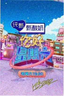 OK影视 铃芽之旅 动画电影