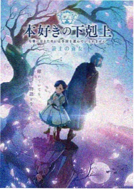 OK影视 三体 科幻剧集