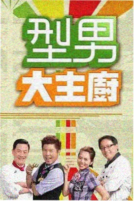OK影视 肖申克的救赎 经典电影